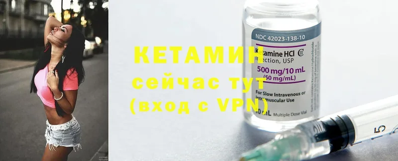 МЕГА как зайти  Мышкин  КЕТАМИН ketamine  купить наркотик 