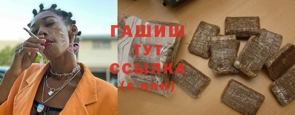 MDMA Горнозаводск