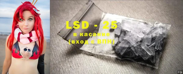 MDMA Горнозаводск