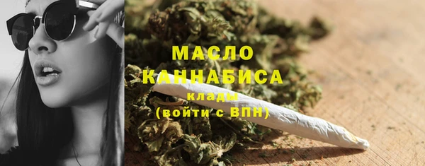 MDMA Горнозаводск