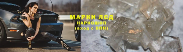 MDMA Горнозаводск