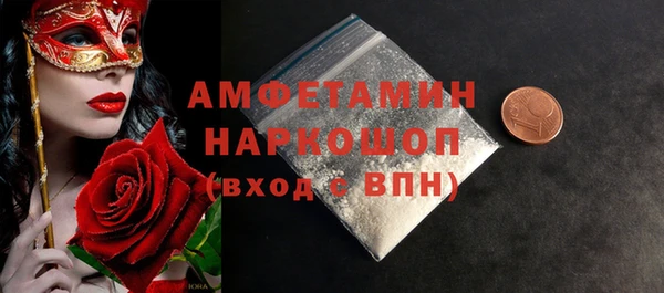 MDMA Горнозаводск