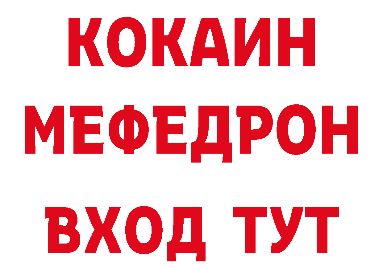 Бутират оксана рабочий сайт нарко площадка MEGA Мышкин